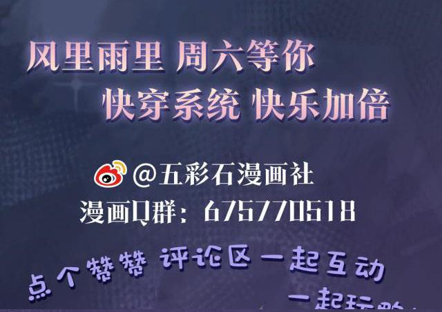 Chương 14.5 - Trang 23