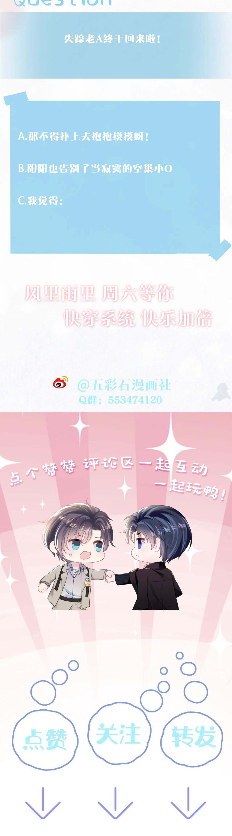 Chương 148 - Trang 25