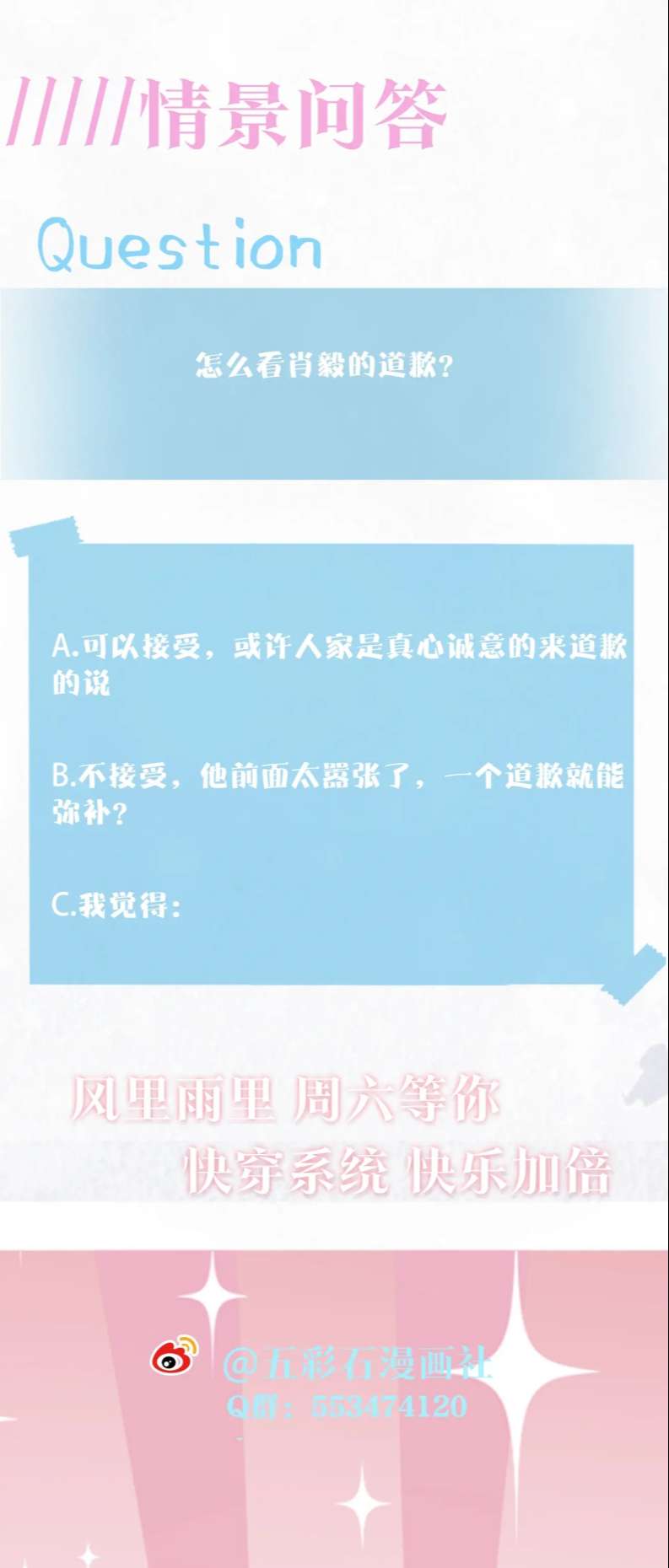 Chương 149 - Trang 26