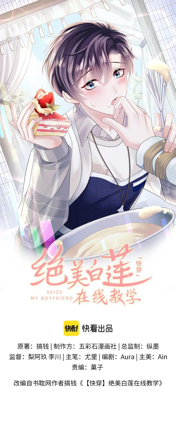 Chương 150 - Trang 3