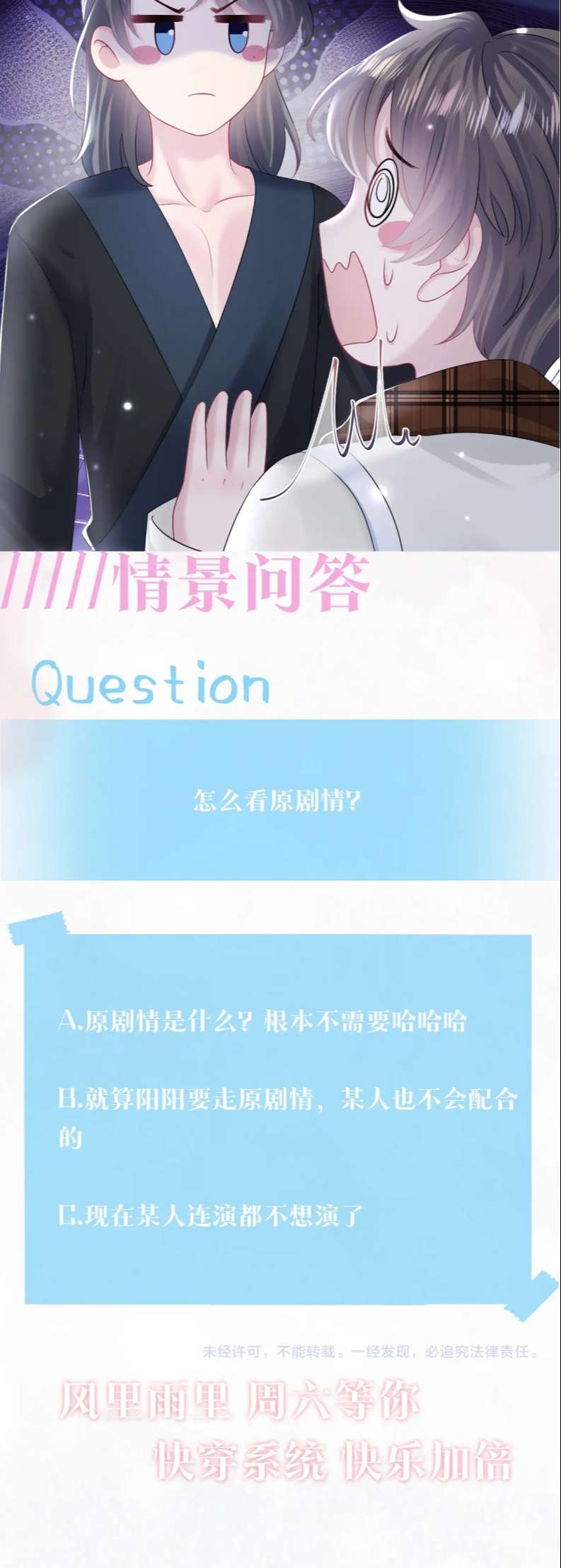 Chương 154 - Trang 31
