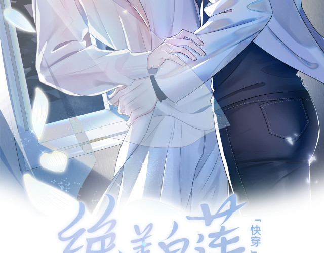 Chương 16 - Trang 3