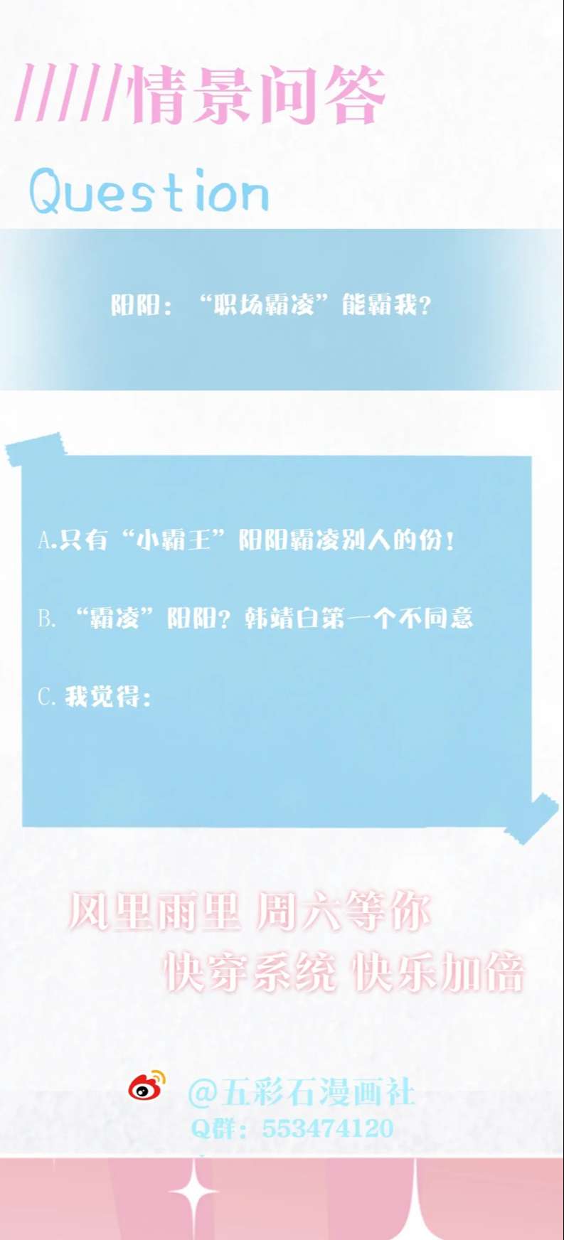 Chương 164 - Trang 48
