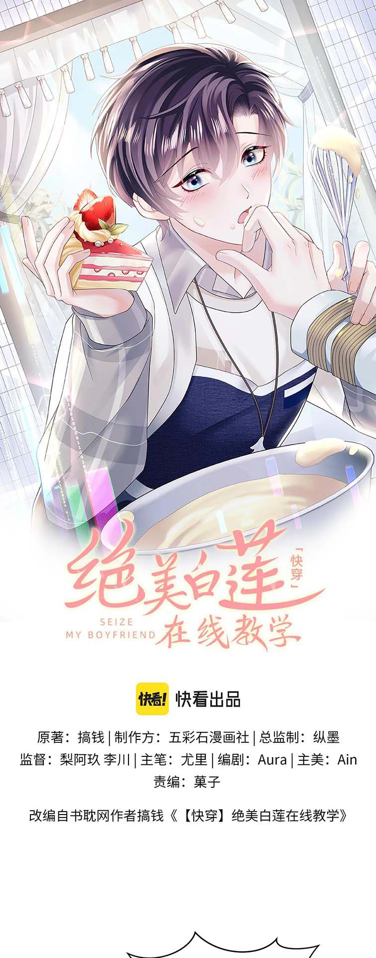 Chương 166 - Trang 3