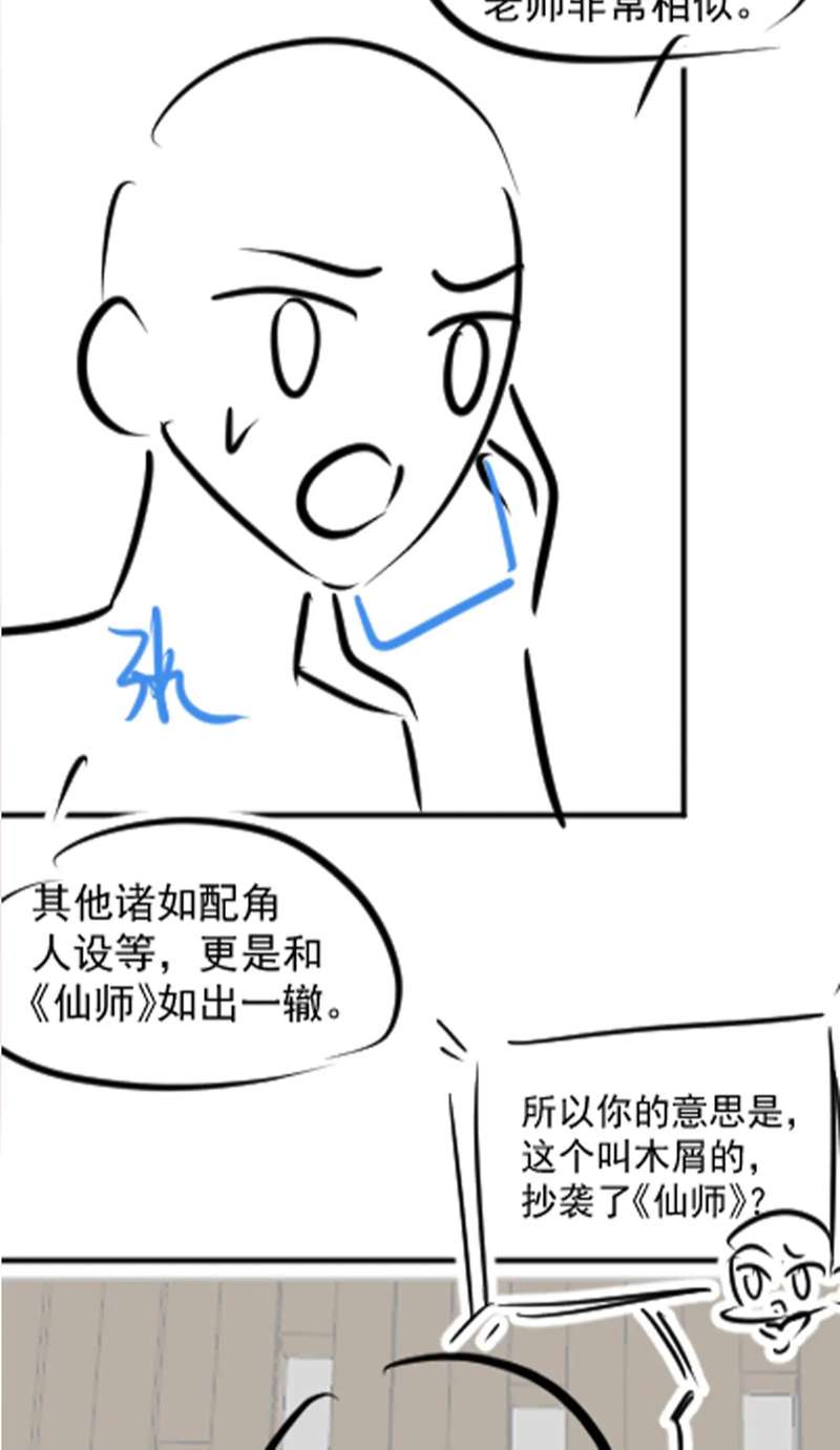 Chương 169 - Trang 52