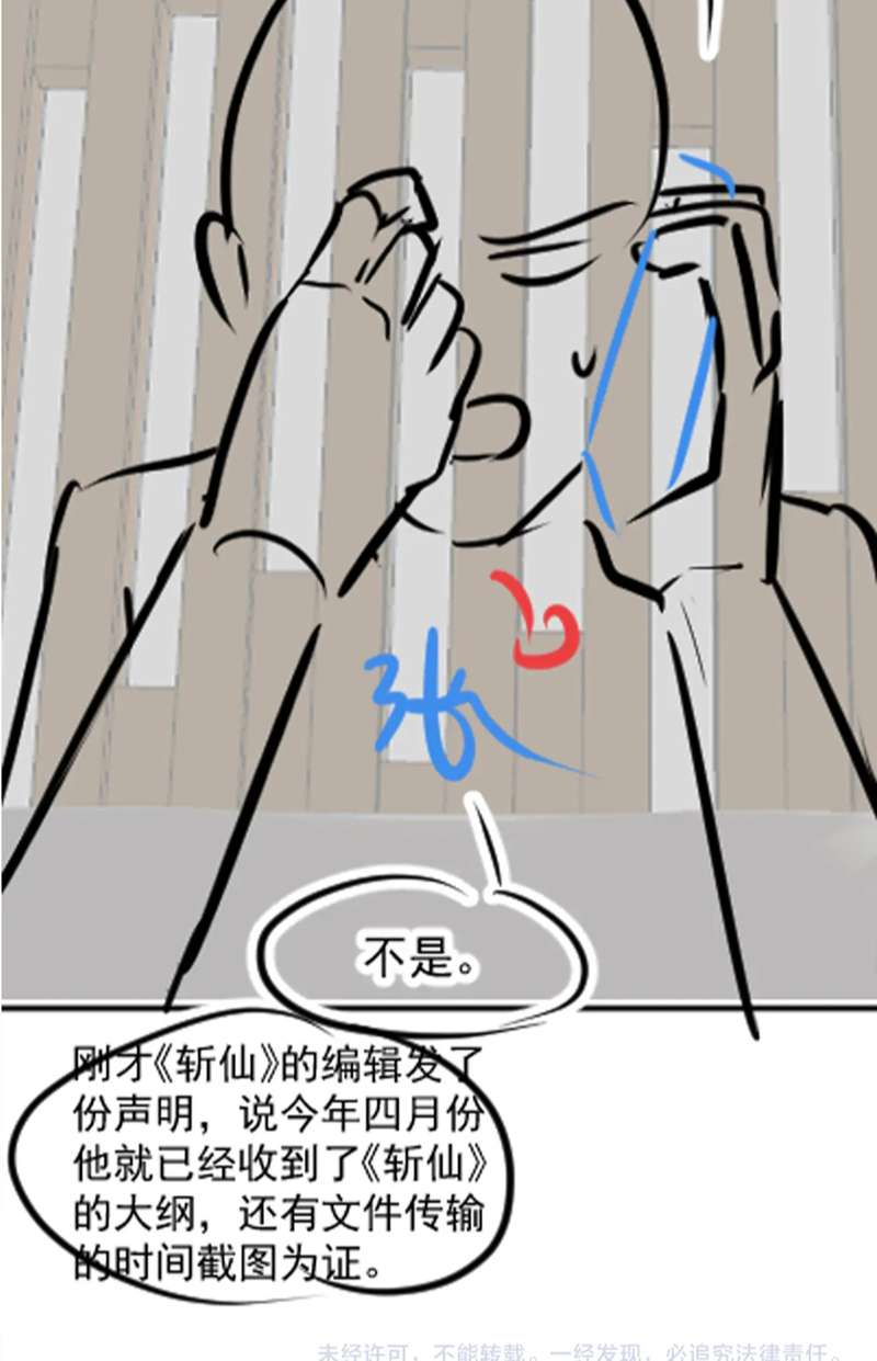 Chương 169 - Trang 53