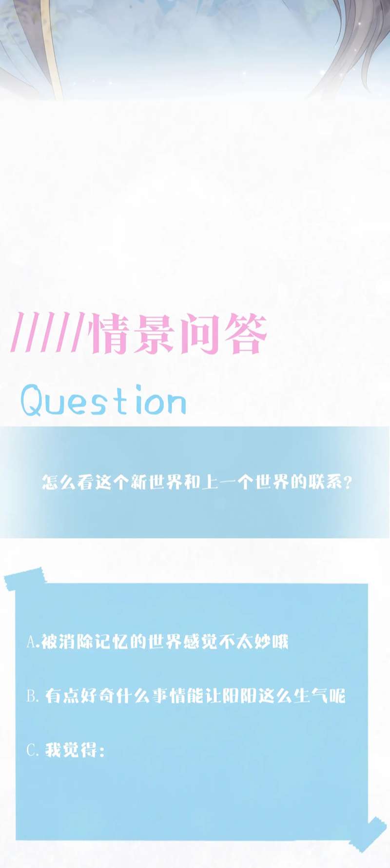 Chương 174 - Trang 45