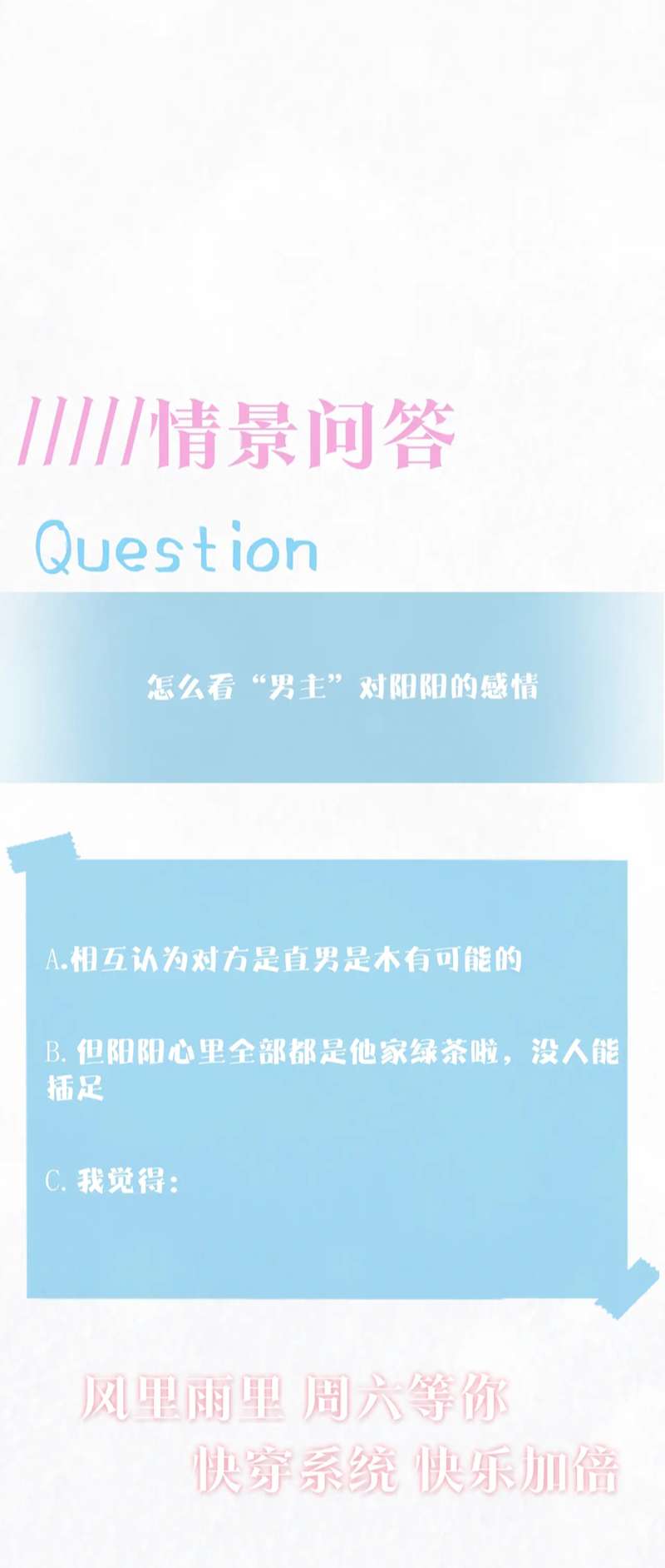 Chương 177 - Trang 52