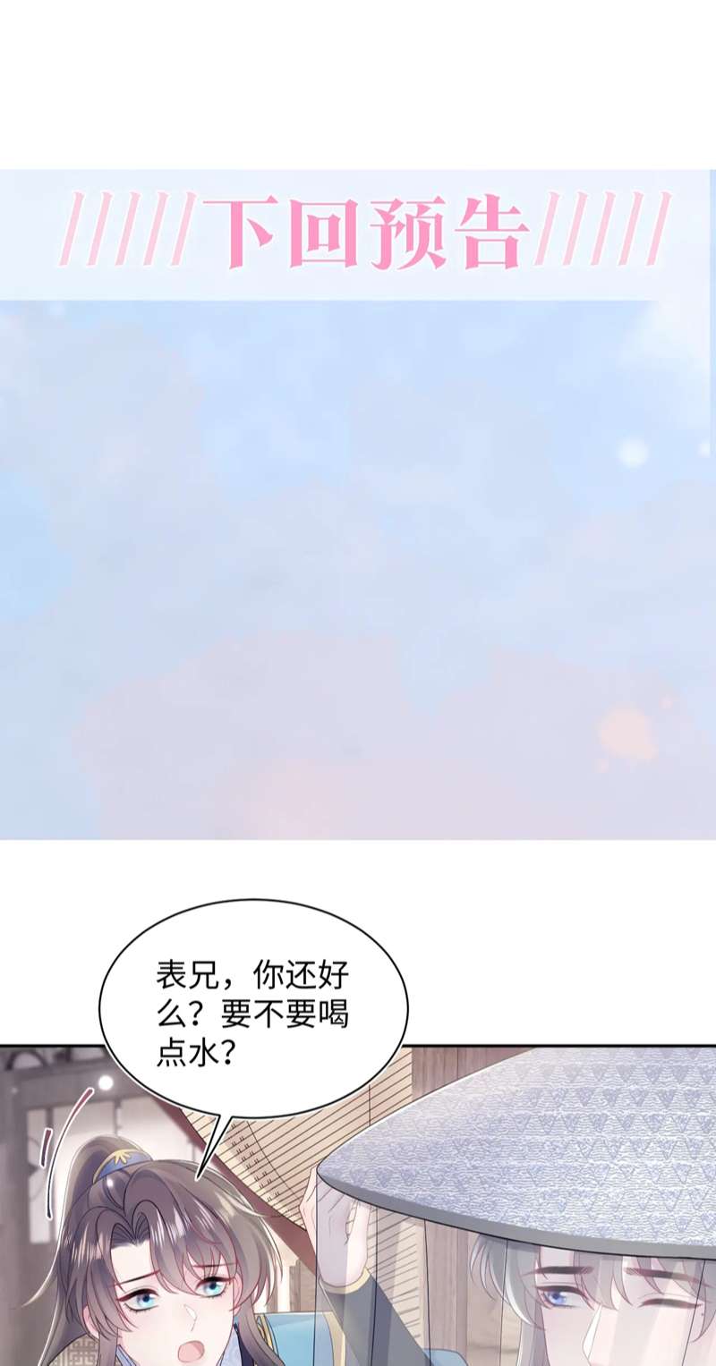 Chương 179 - Trang 50