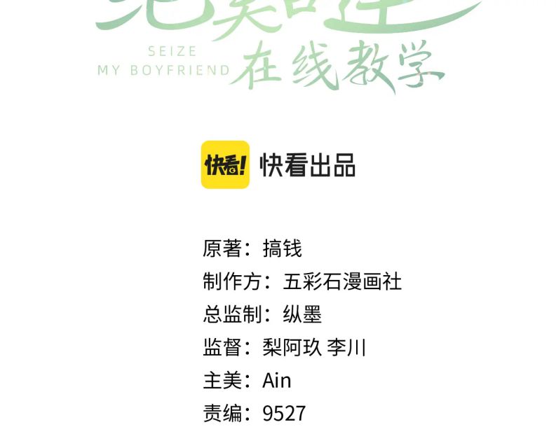 Chương 188 - Trang 5