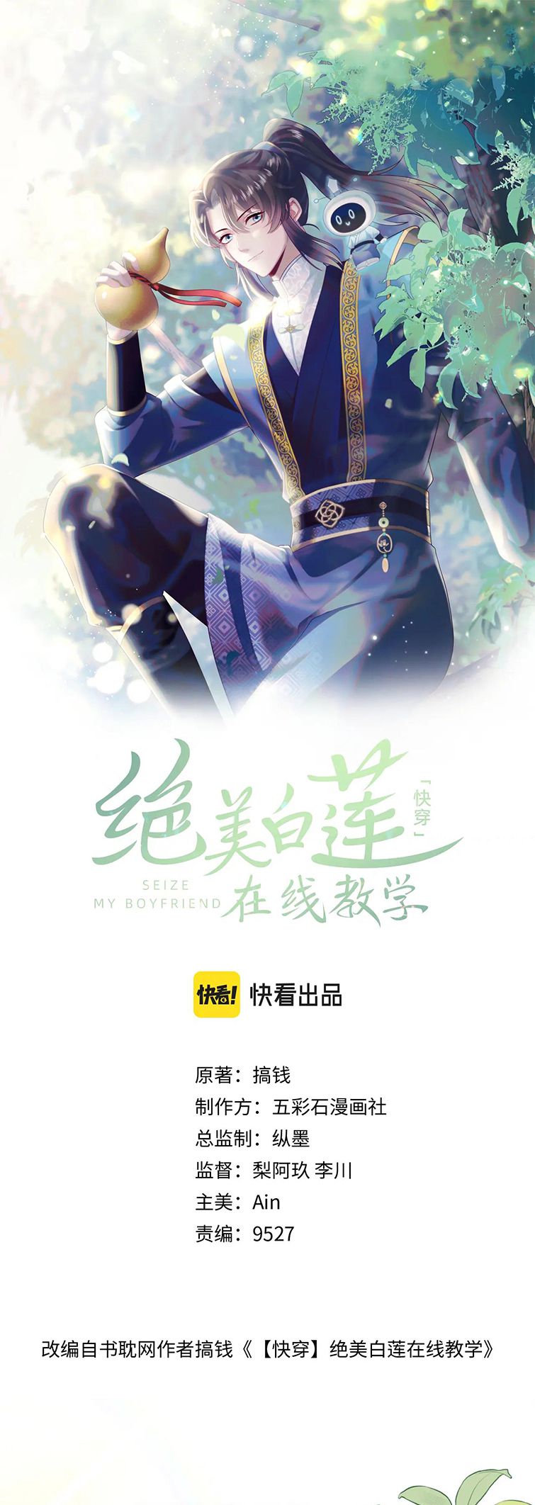 Chương 189 - Trang 3
