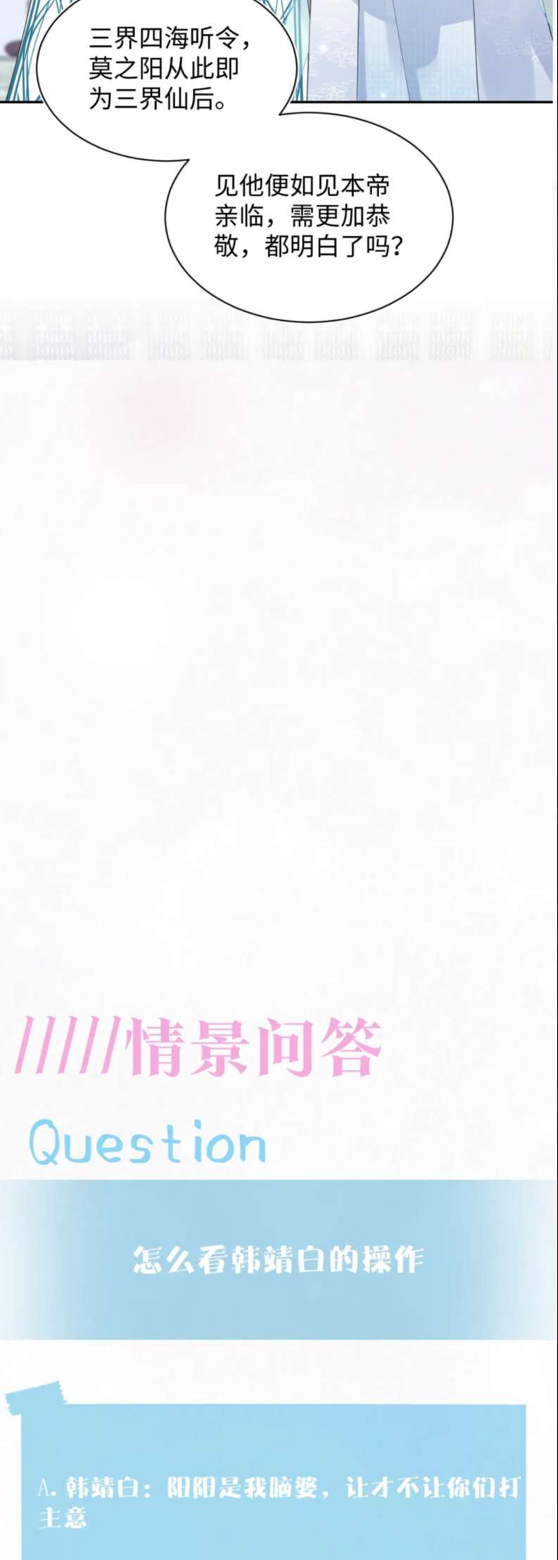 Chương 191 - Trang 42