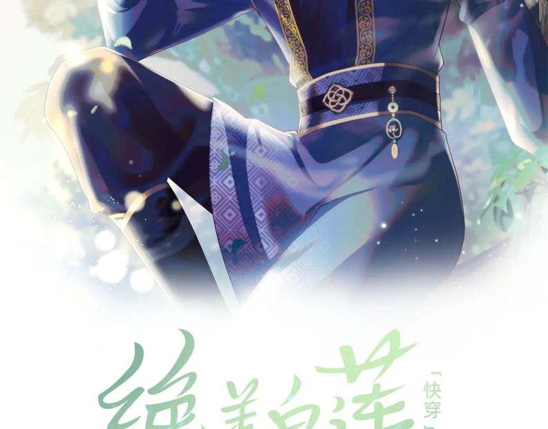 Chương 192 - Trang 4