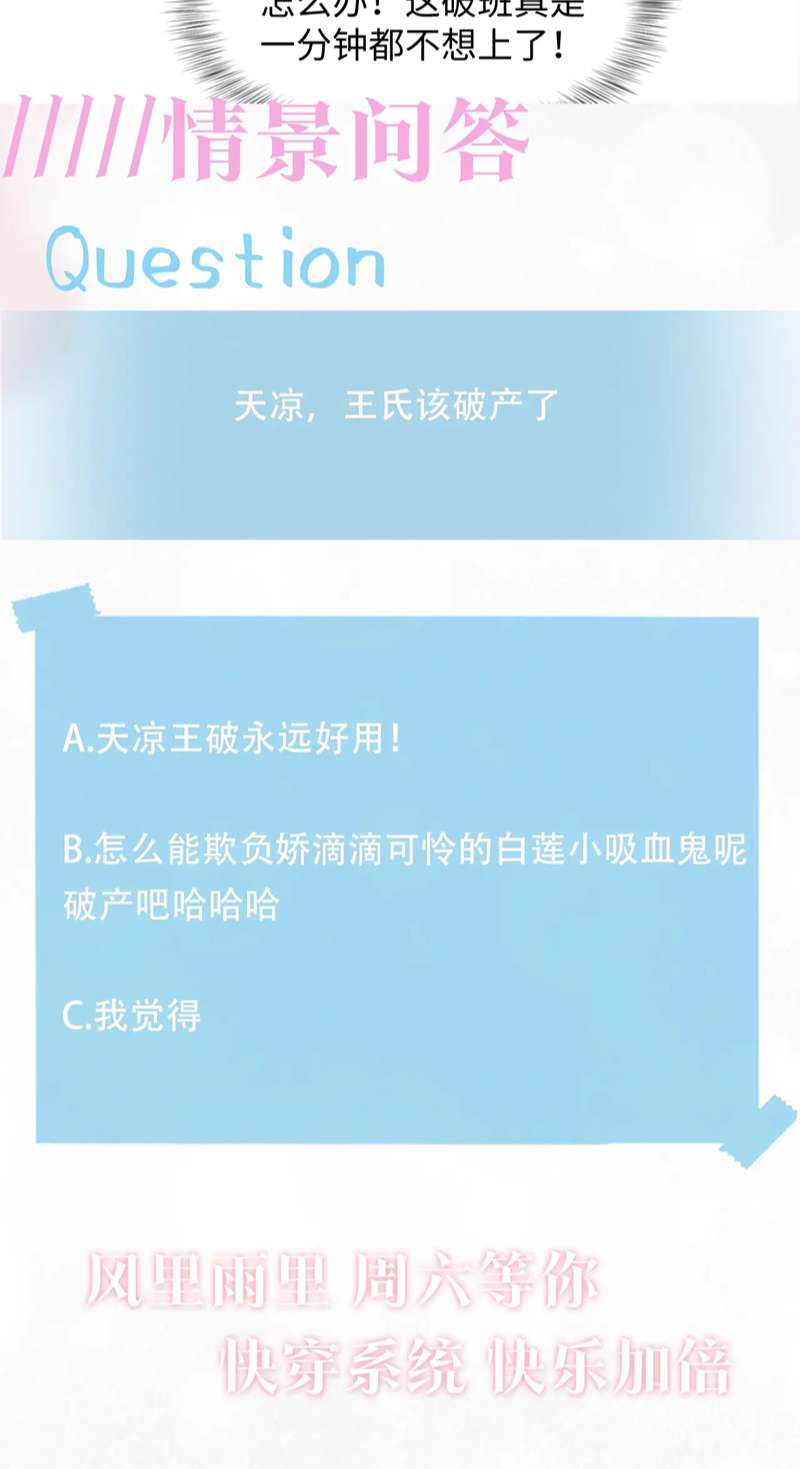 Chương 205 - Trang 44