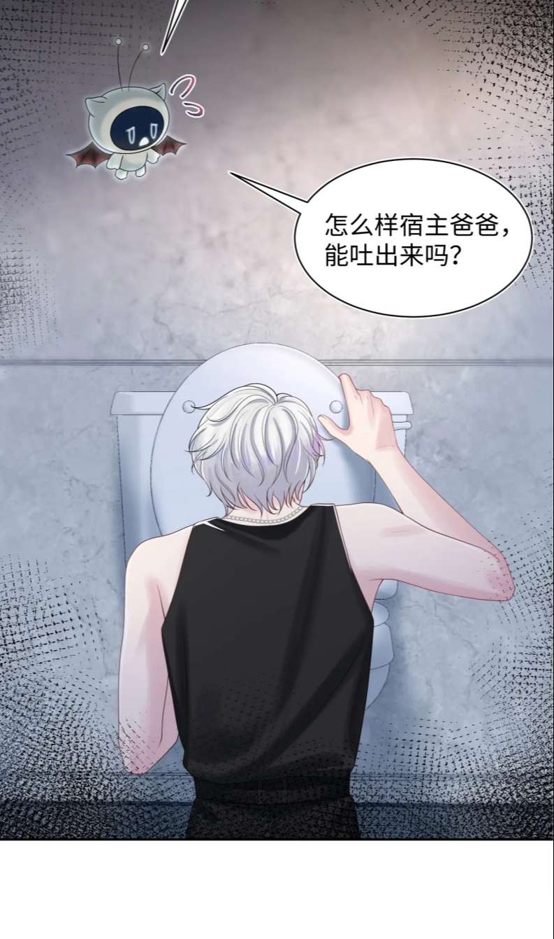 Chương 211 - Trang 36