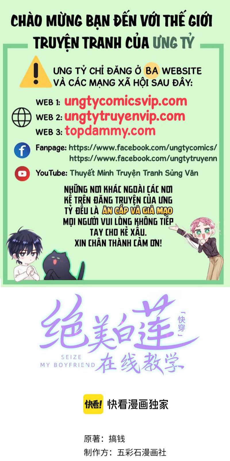 Chương 222 - Trang 2
