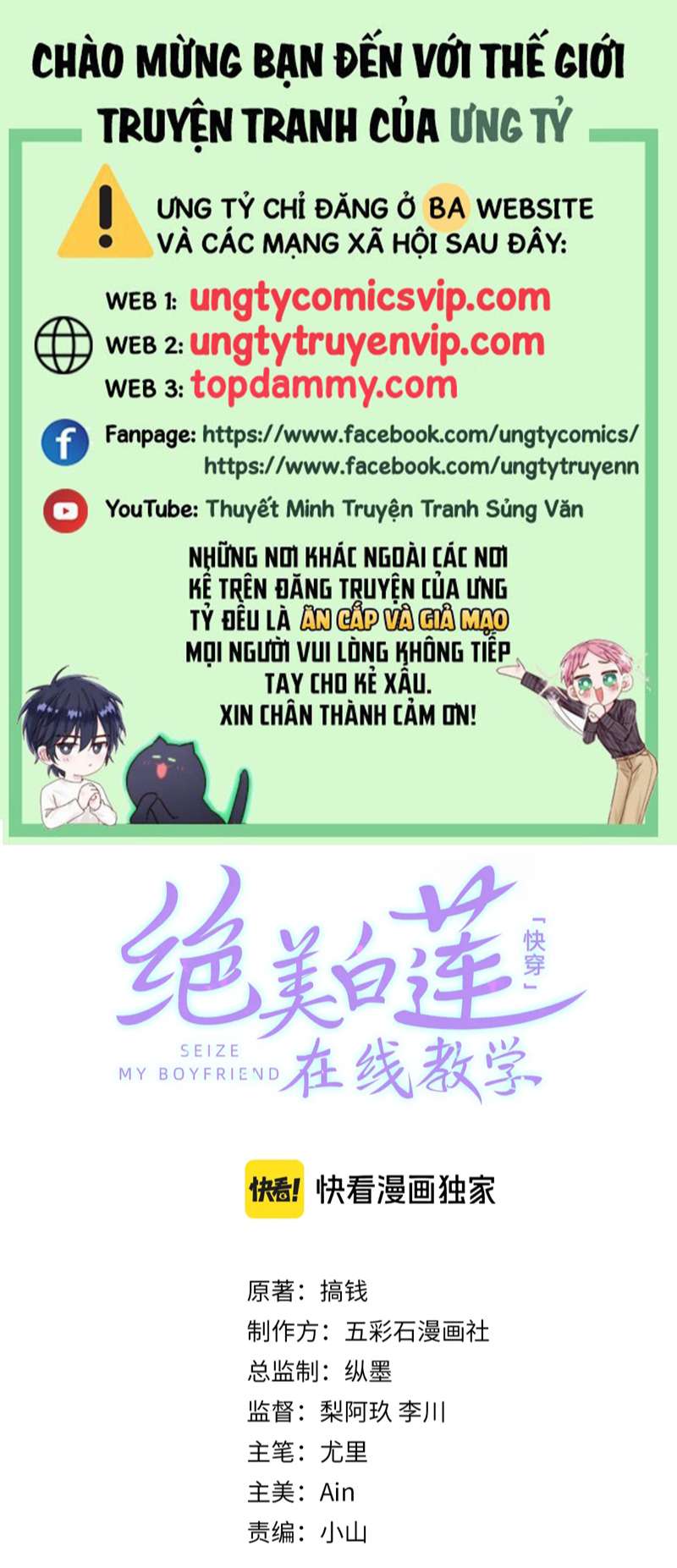 Chương 227 - Trang 2