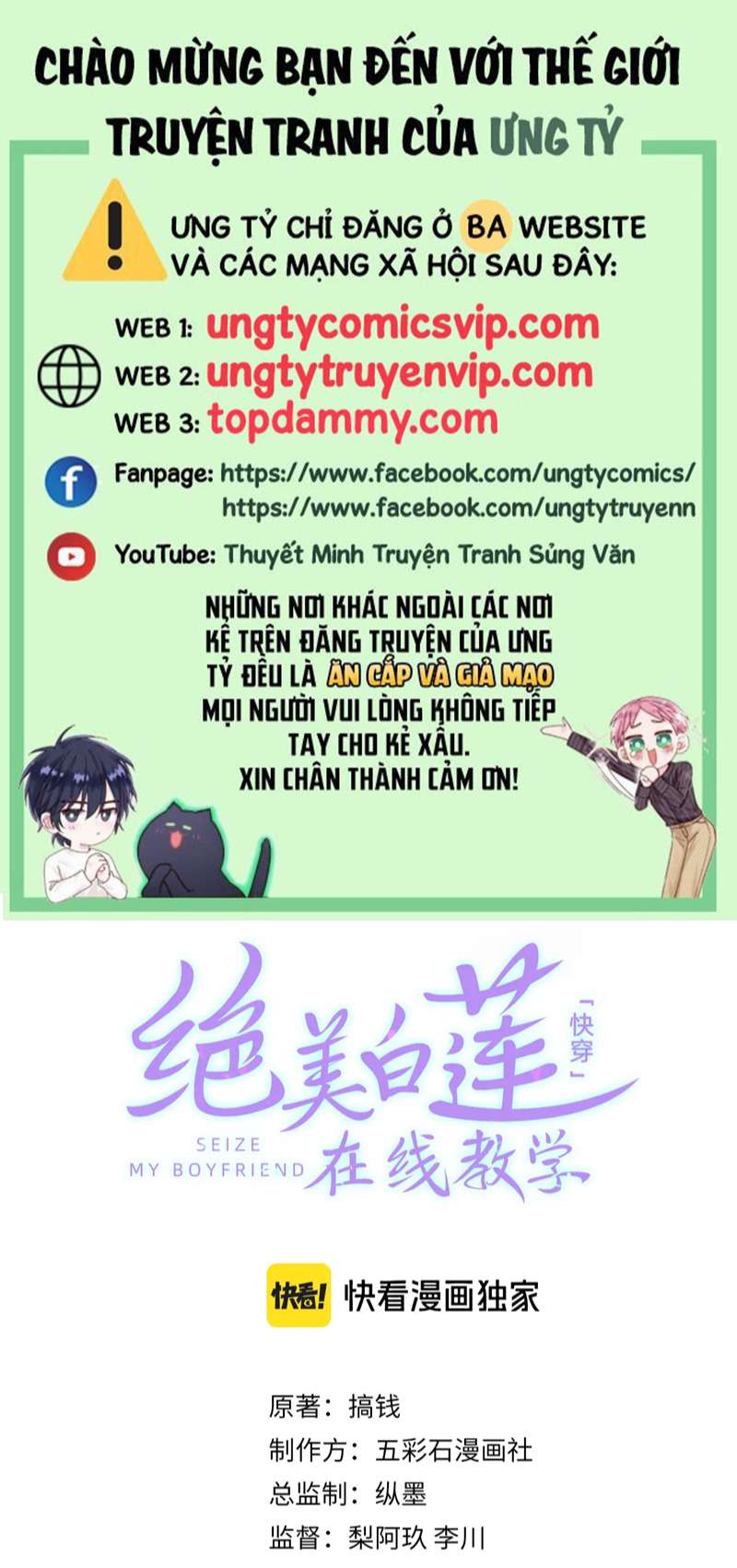 Chương 228 - Trang 2