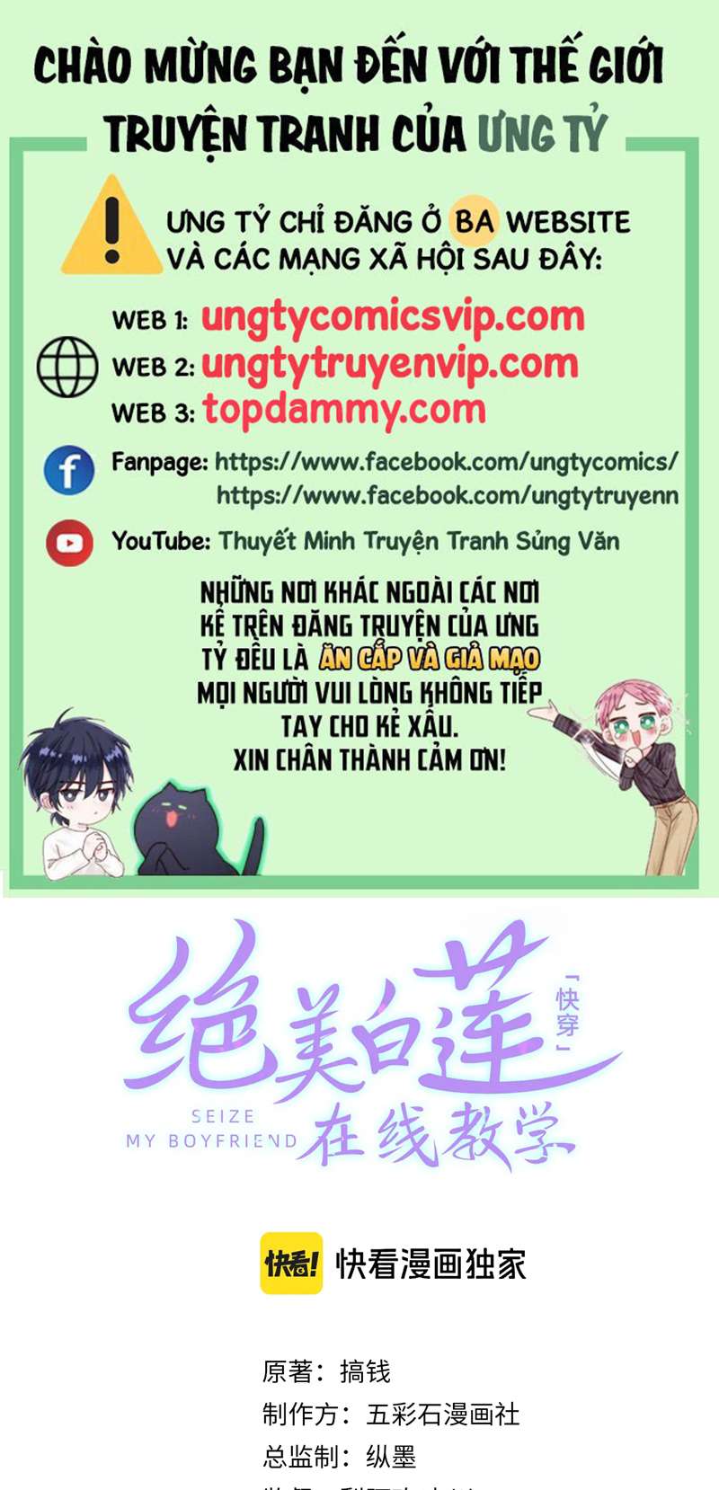Chương 229 - Trang 2