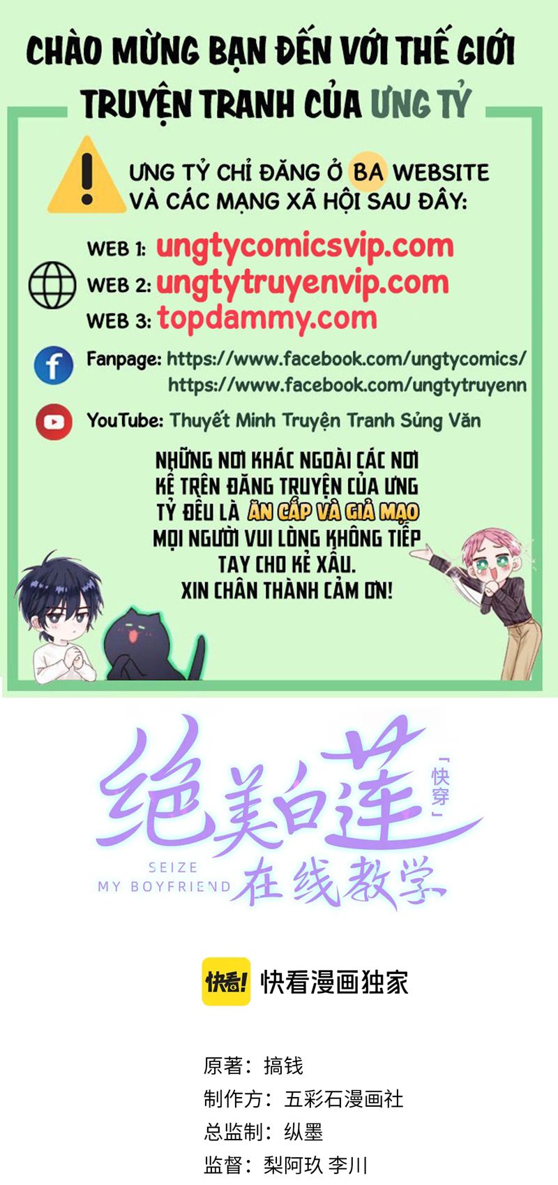 Chương 231 - Trang 2