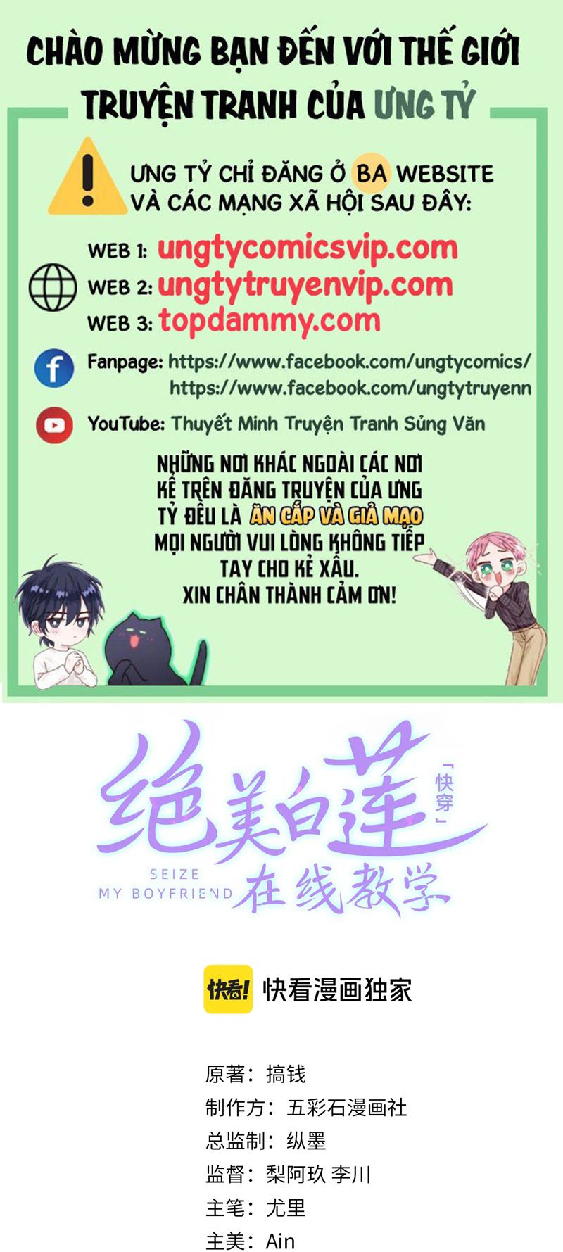 Chương 232 - Trang 2