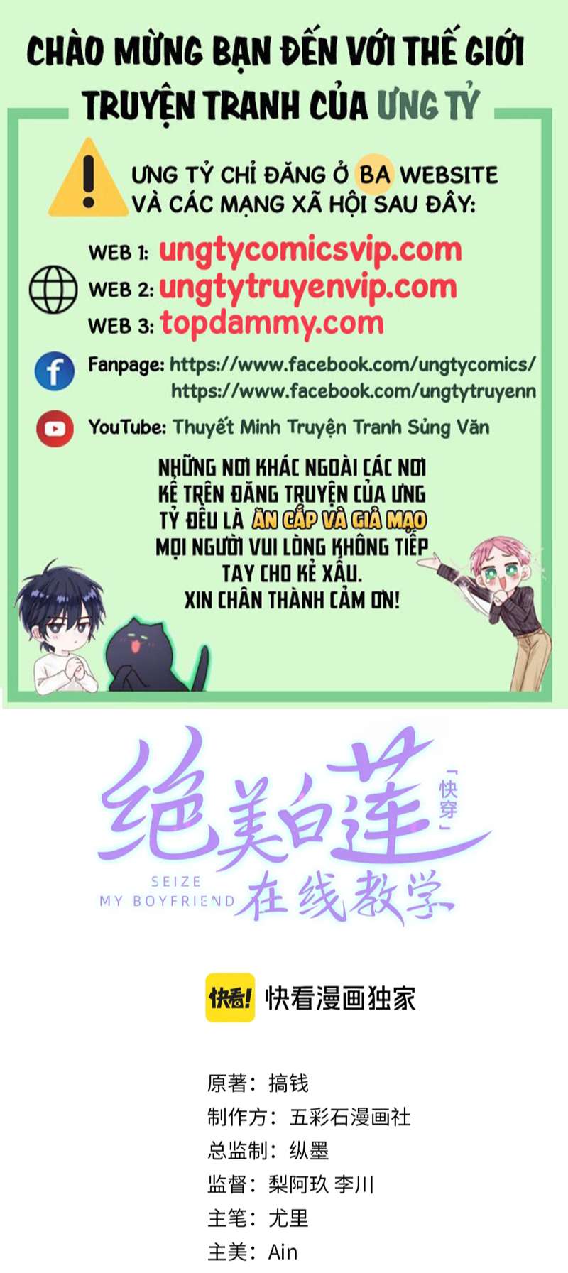 Chương 238 - Trang 2