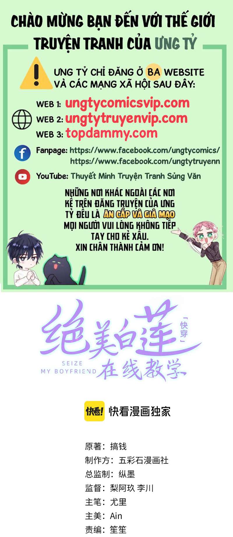 Chương 240 - Trang 2