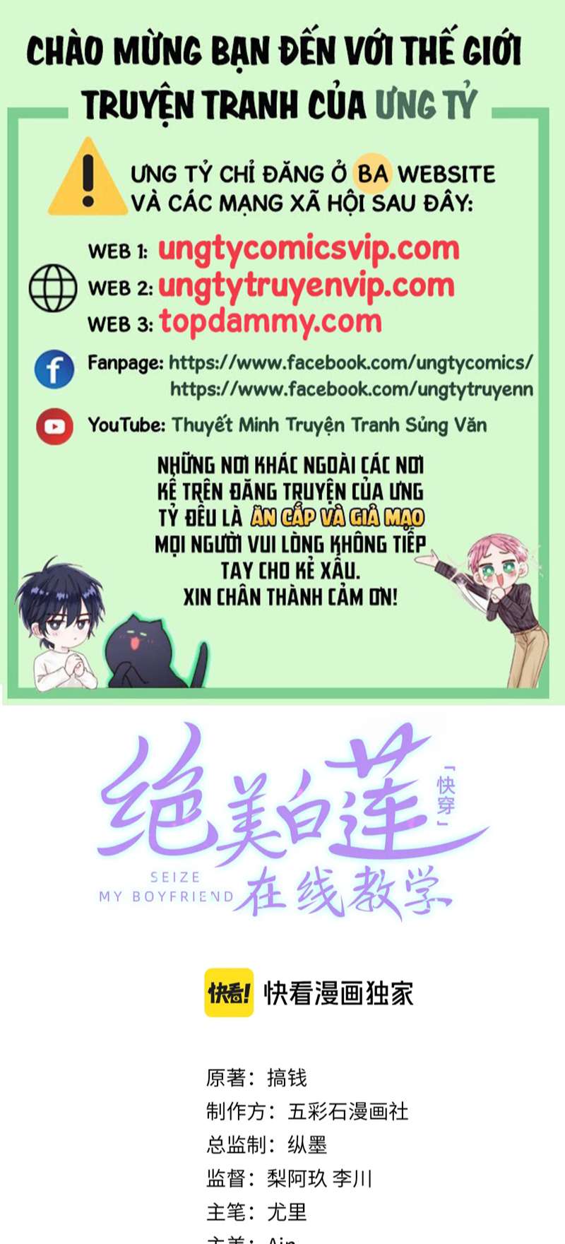 Chương 241 - Trang 2