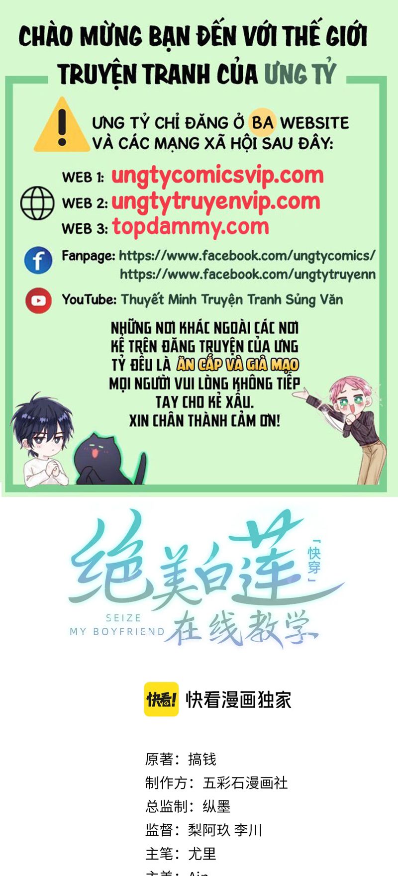 Chương 245 - Trang 2