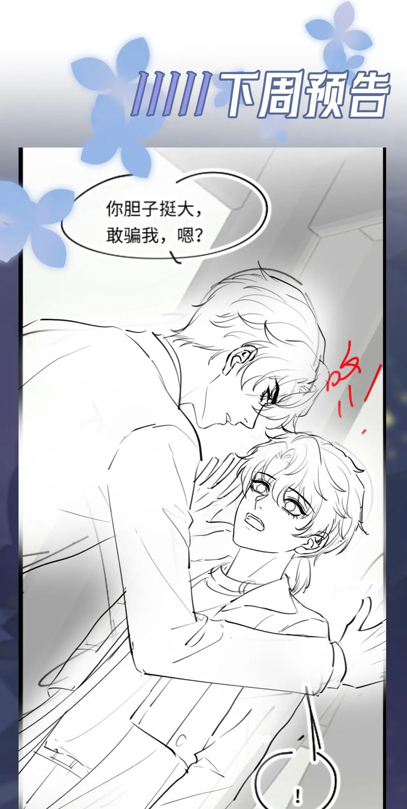 Chương 246 - Trang 37