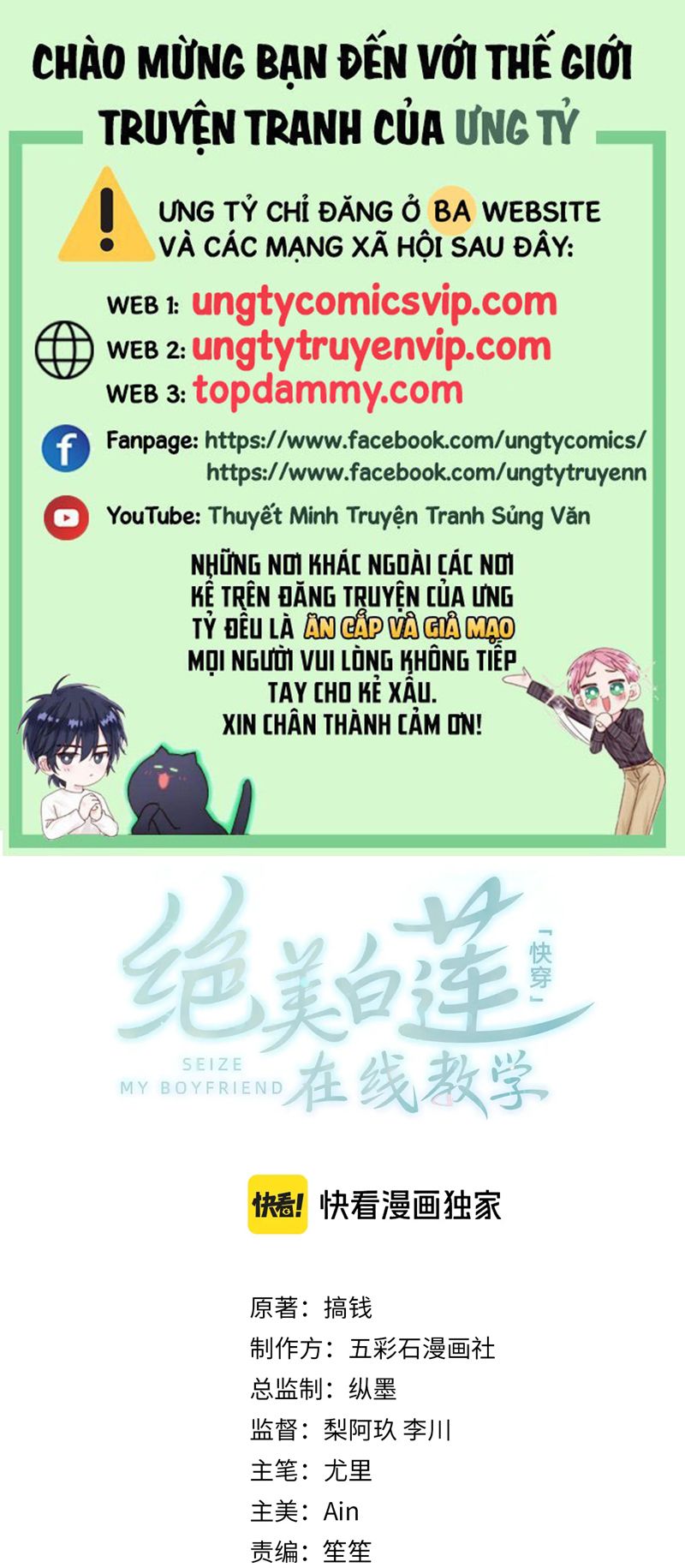 Chương 247 - Trang 2