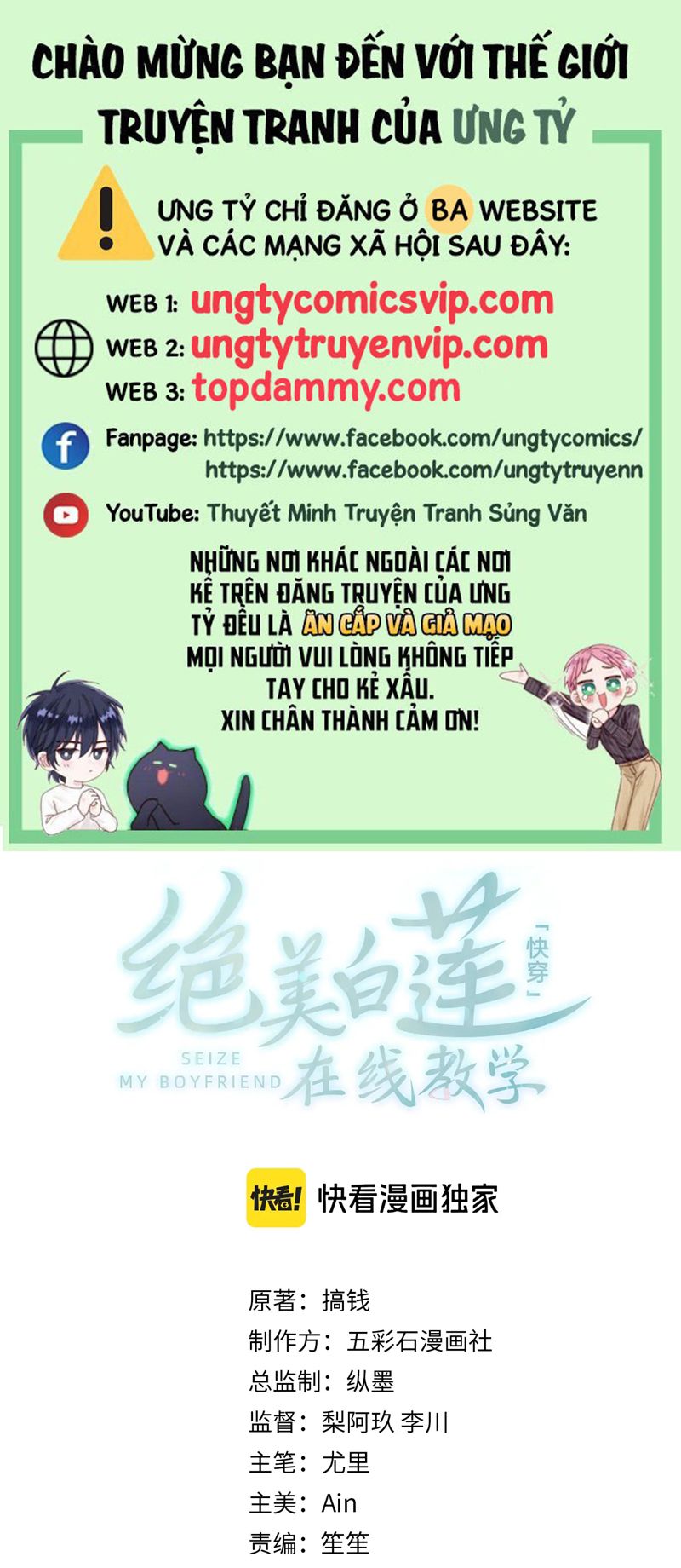 Chương 248 - Trang 2