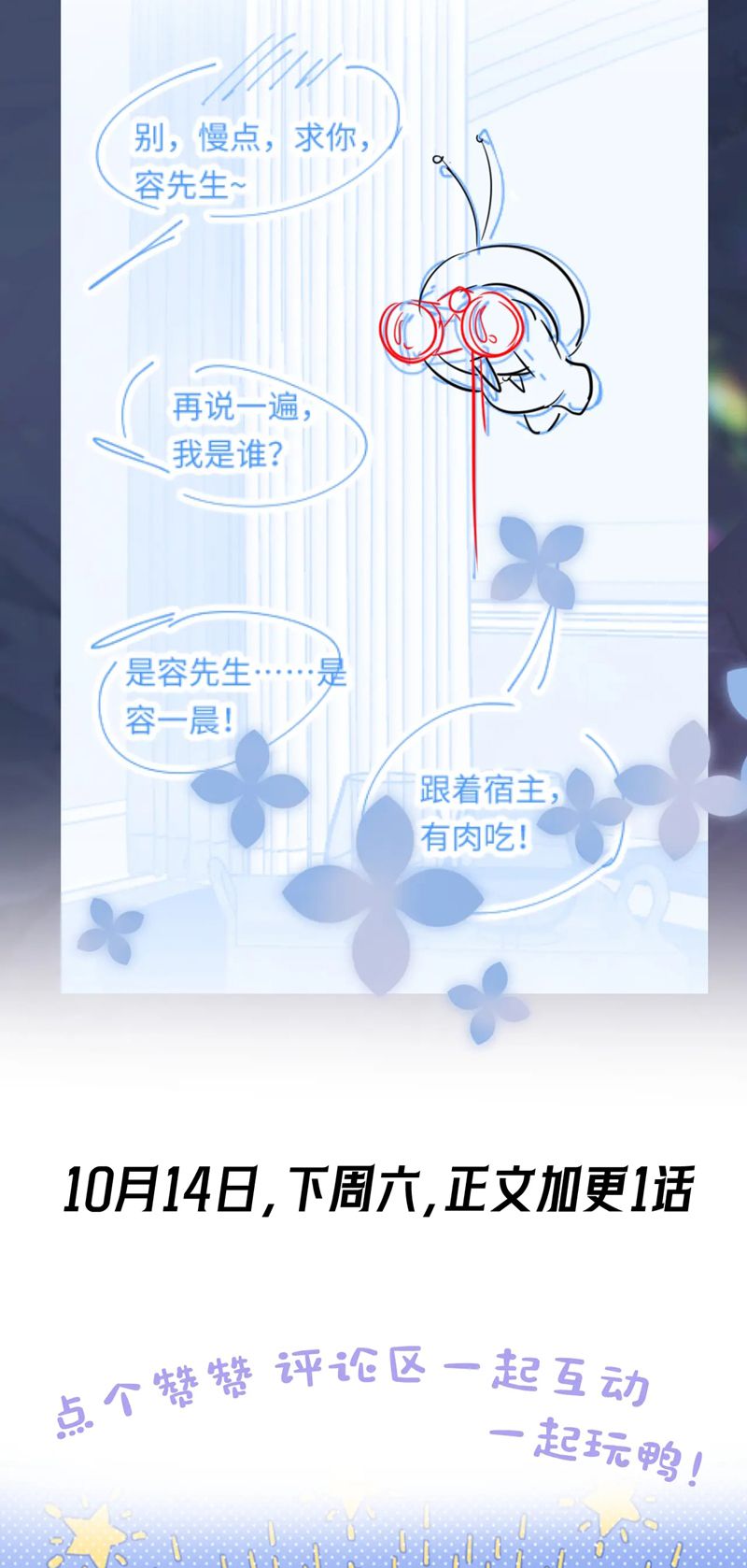 Chương 248 - Trang 36