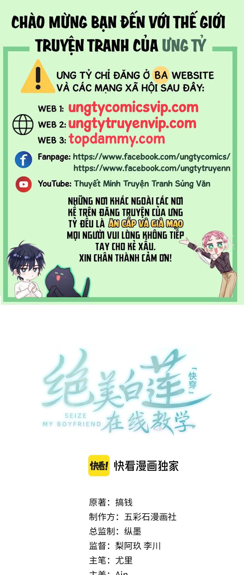 Chương 250 - Trang 2