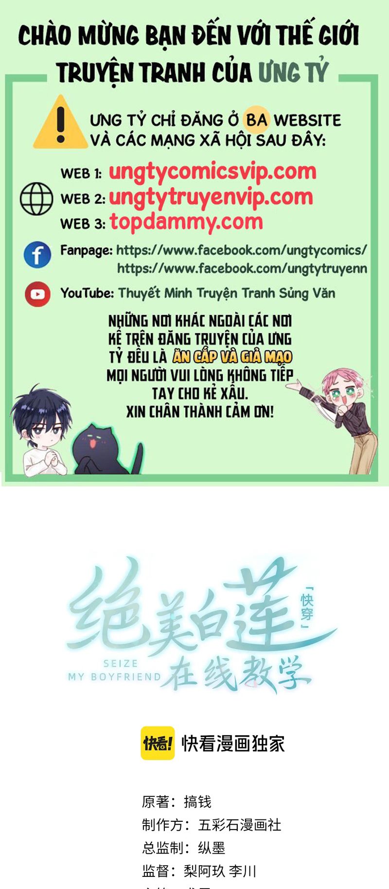 Chương 251 - Trang 2