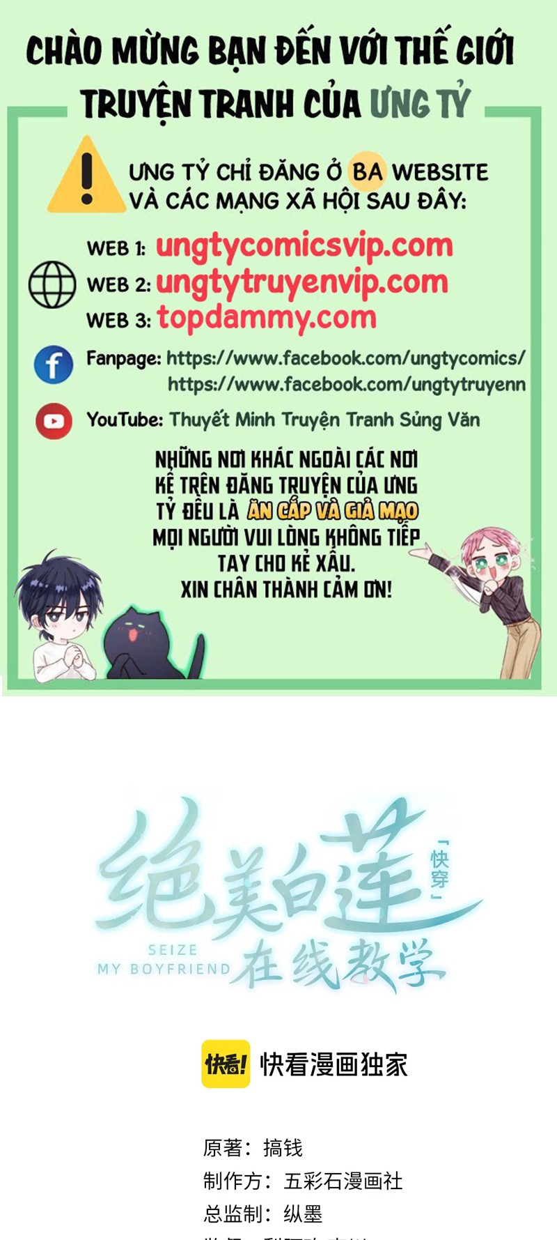 Chương 256 - Trang 2