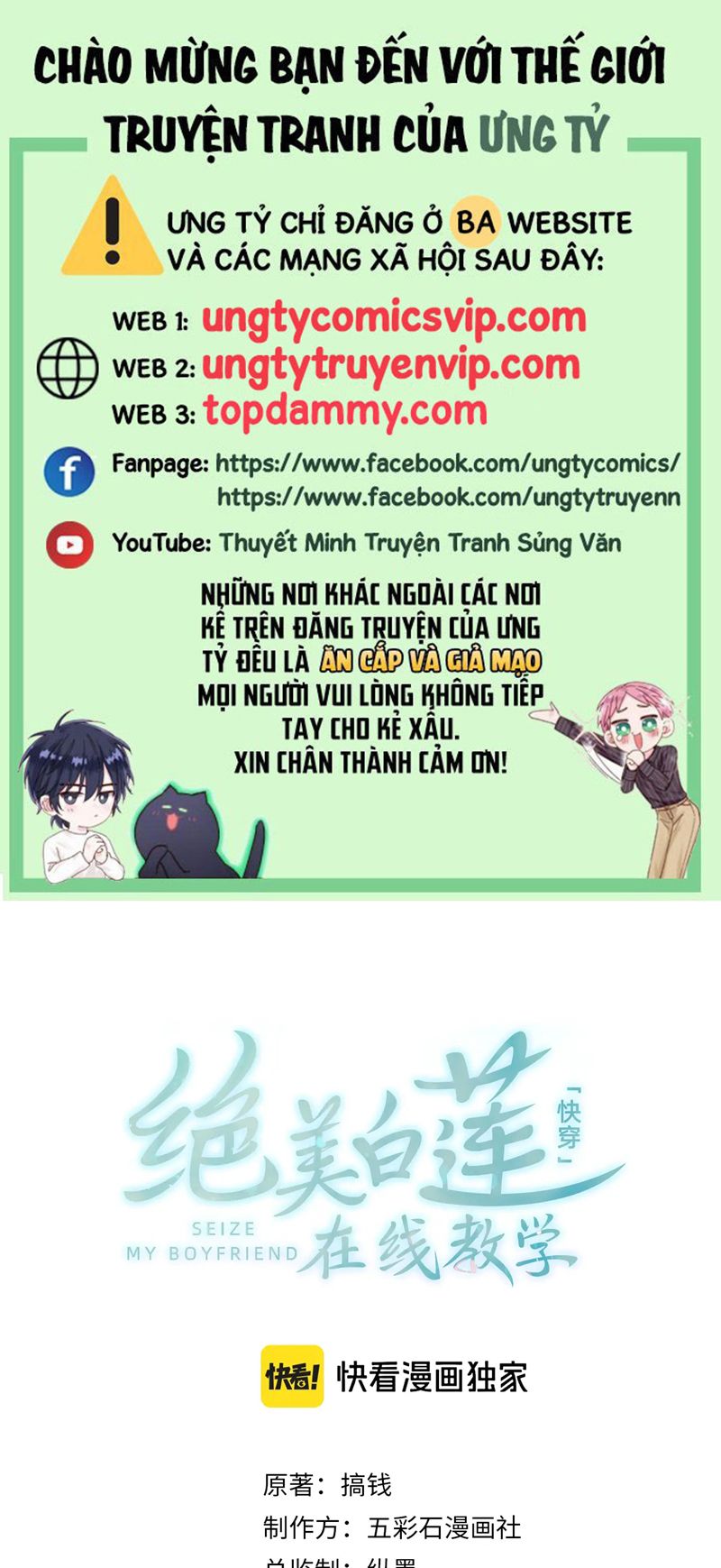 Chương 258 - Trang 2