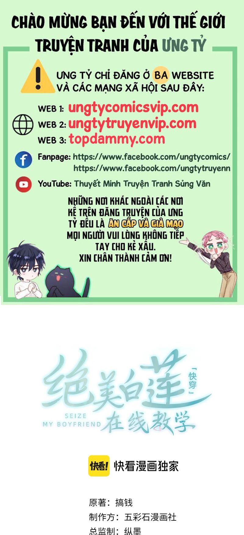 Chương 259 - Trang 2