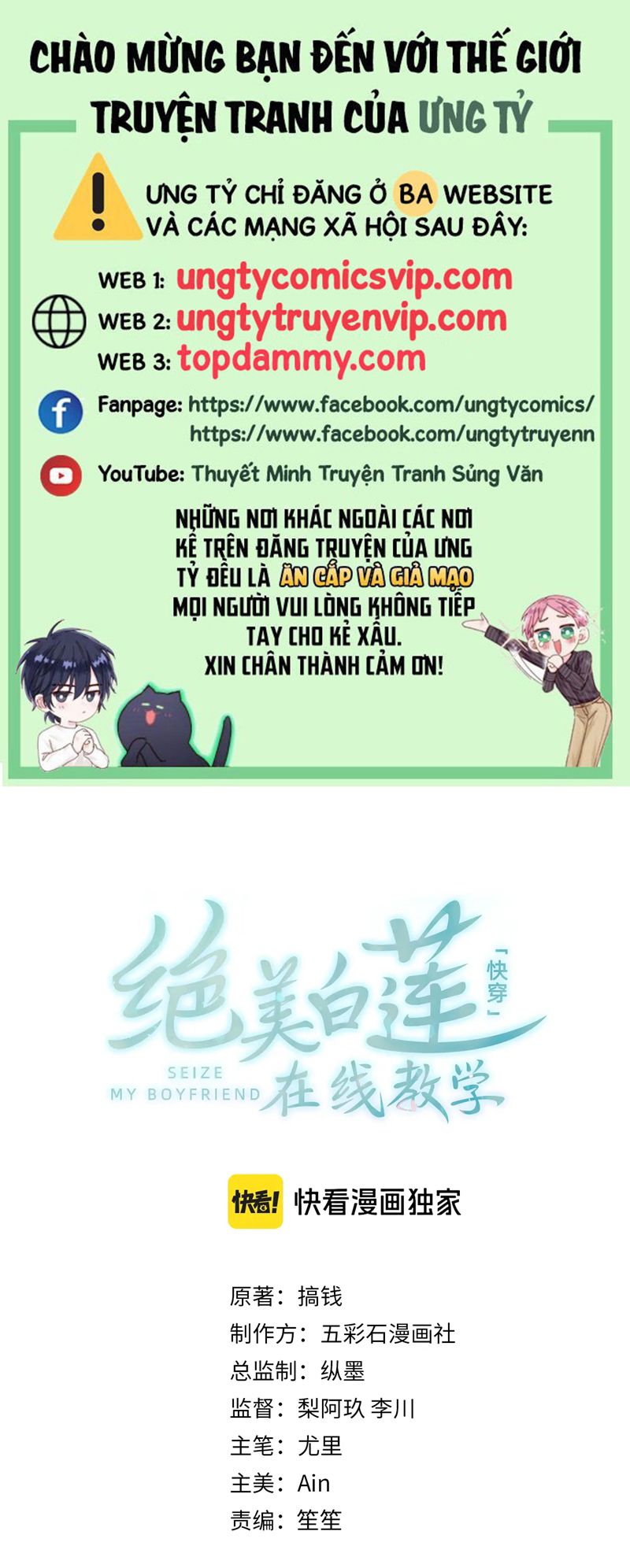 Chương 262 - Trang 2
