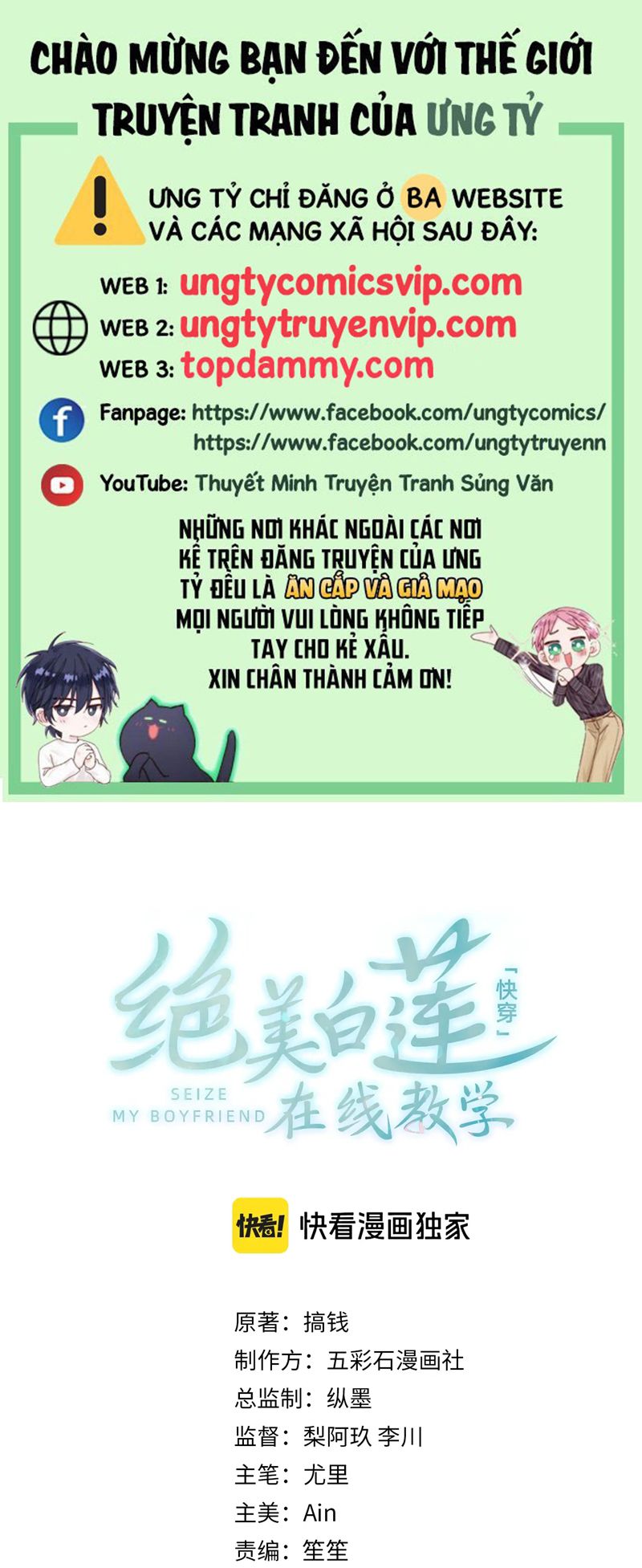 Chương 263 - Trang 2