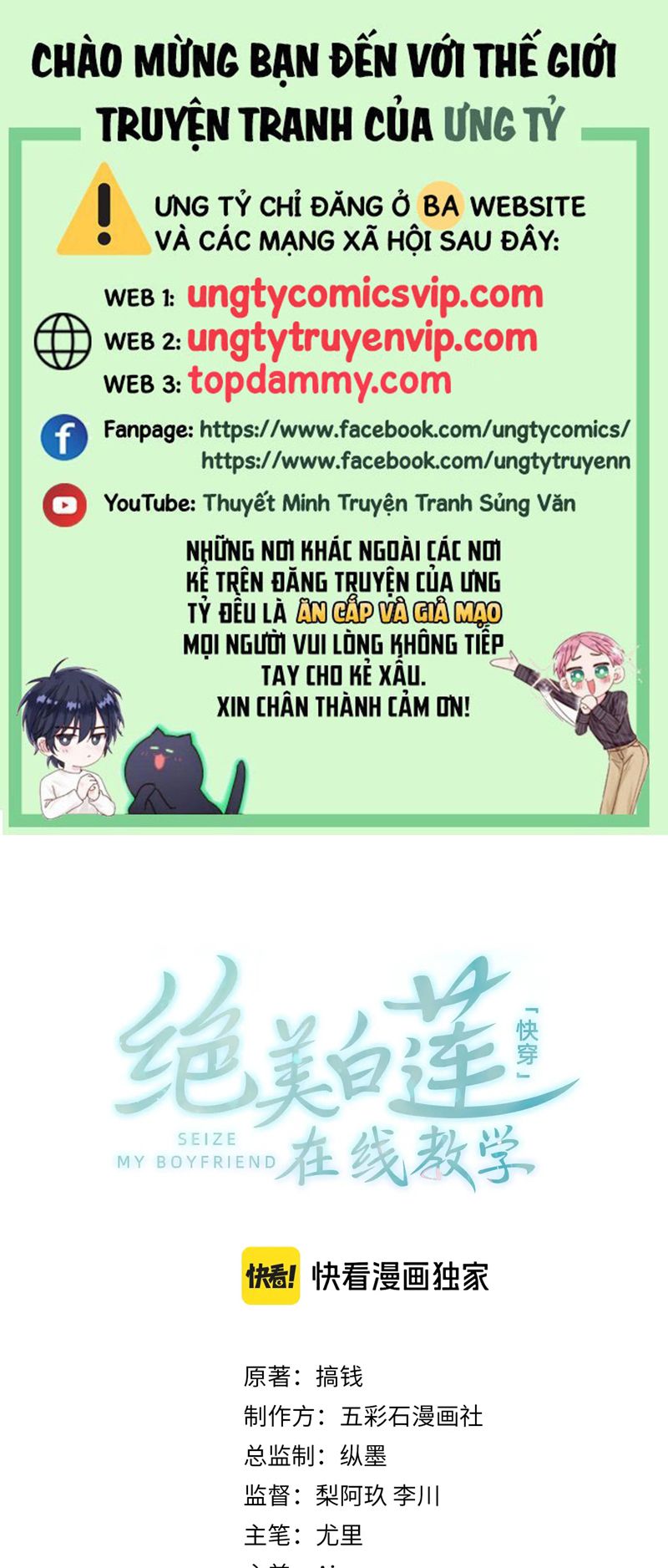 Chương 264 - Trang 2