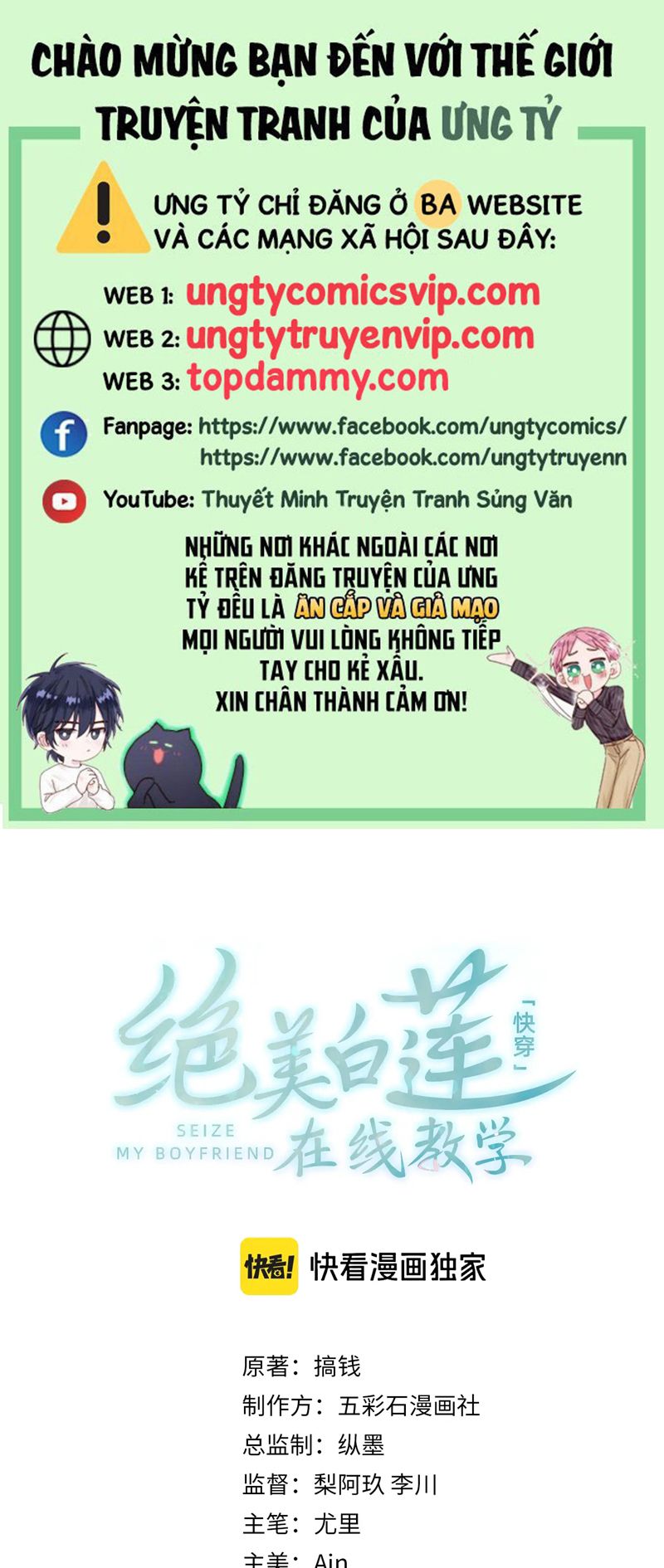 Chương 265 - Trang 2