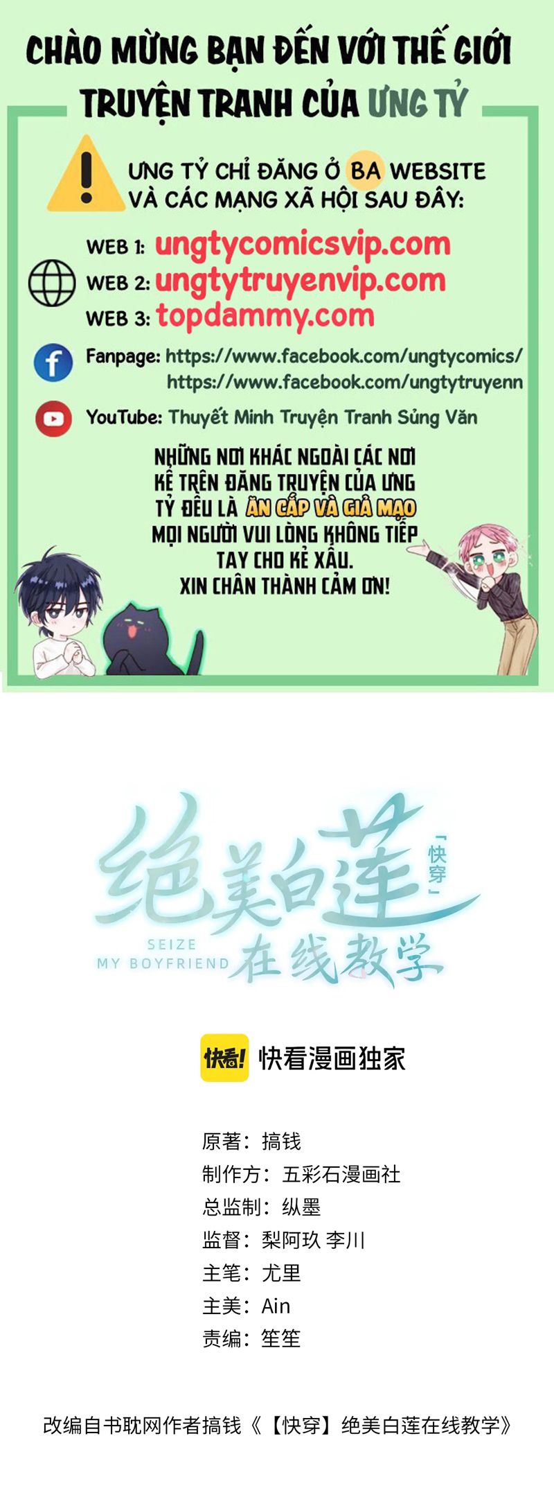 Chương 267 - Trang 2