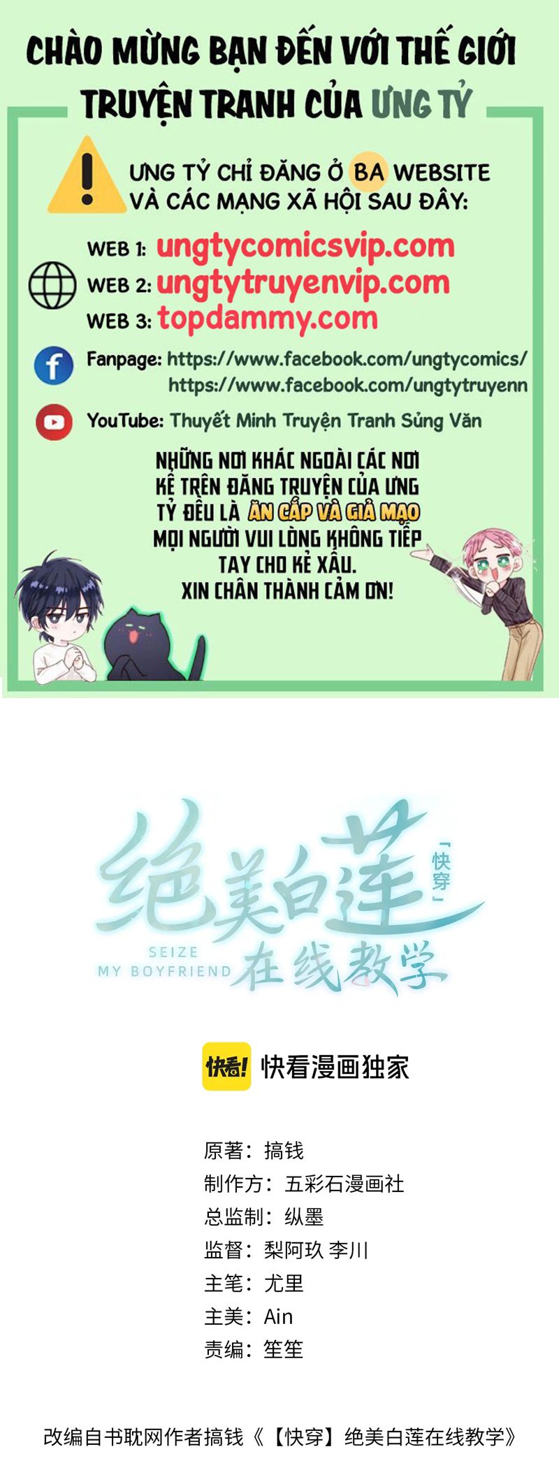 Chương 269 - Trang 2