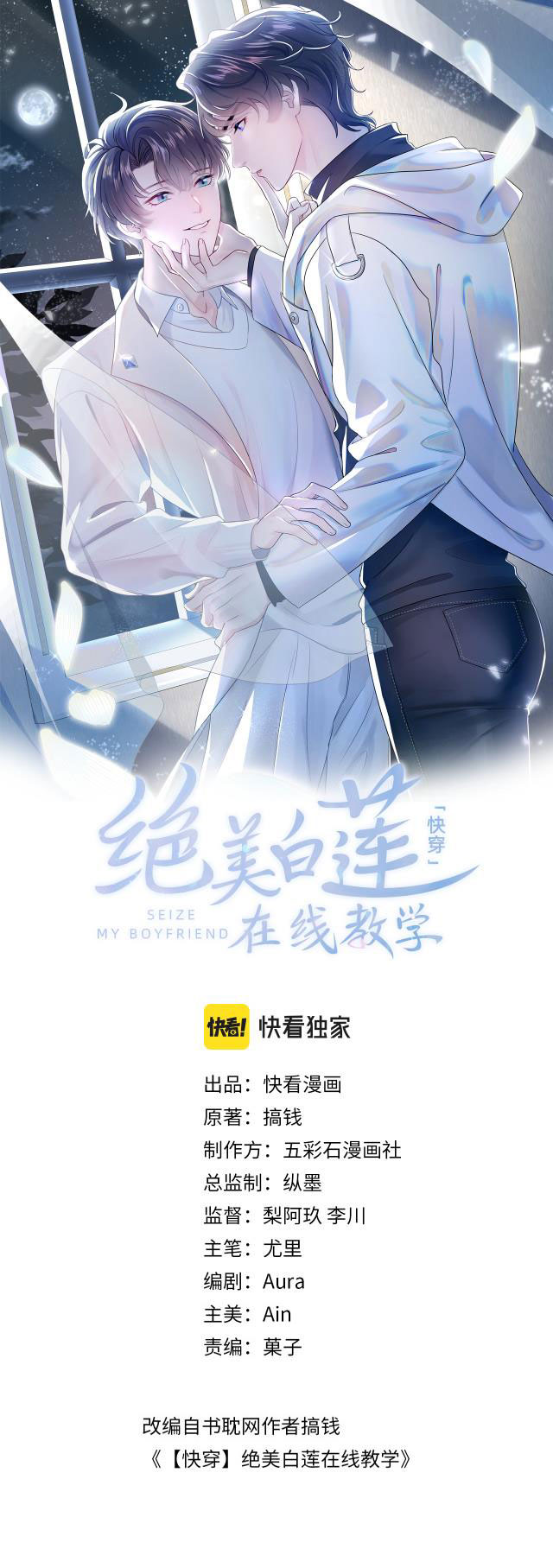 Chương 27 - Trang 2