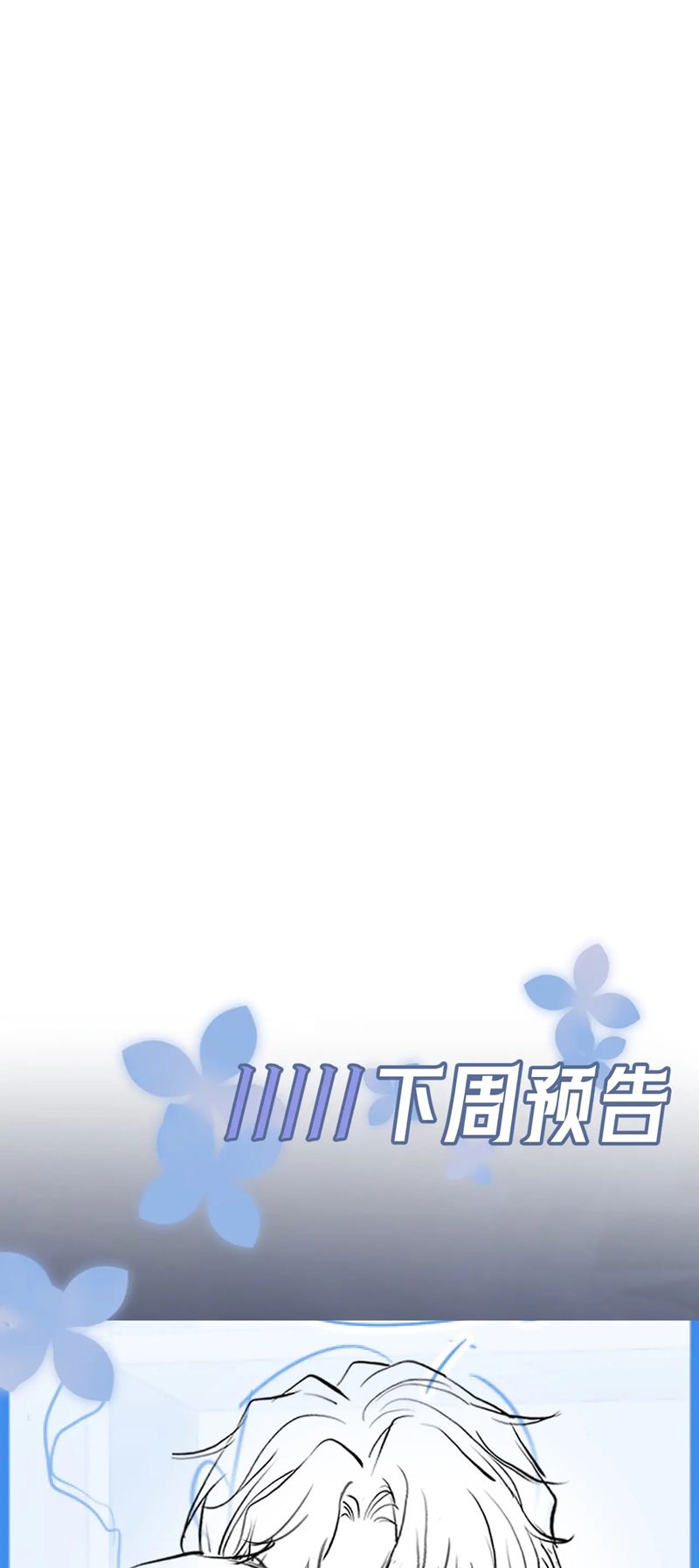 Chương 277 - Trang 35