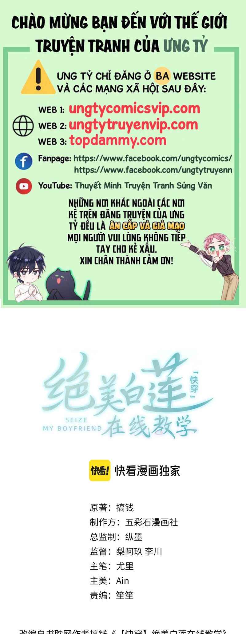 Chương 281 - Trang 2