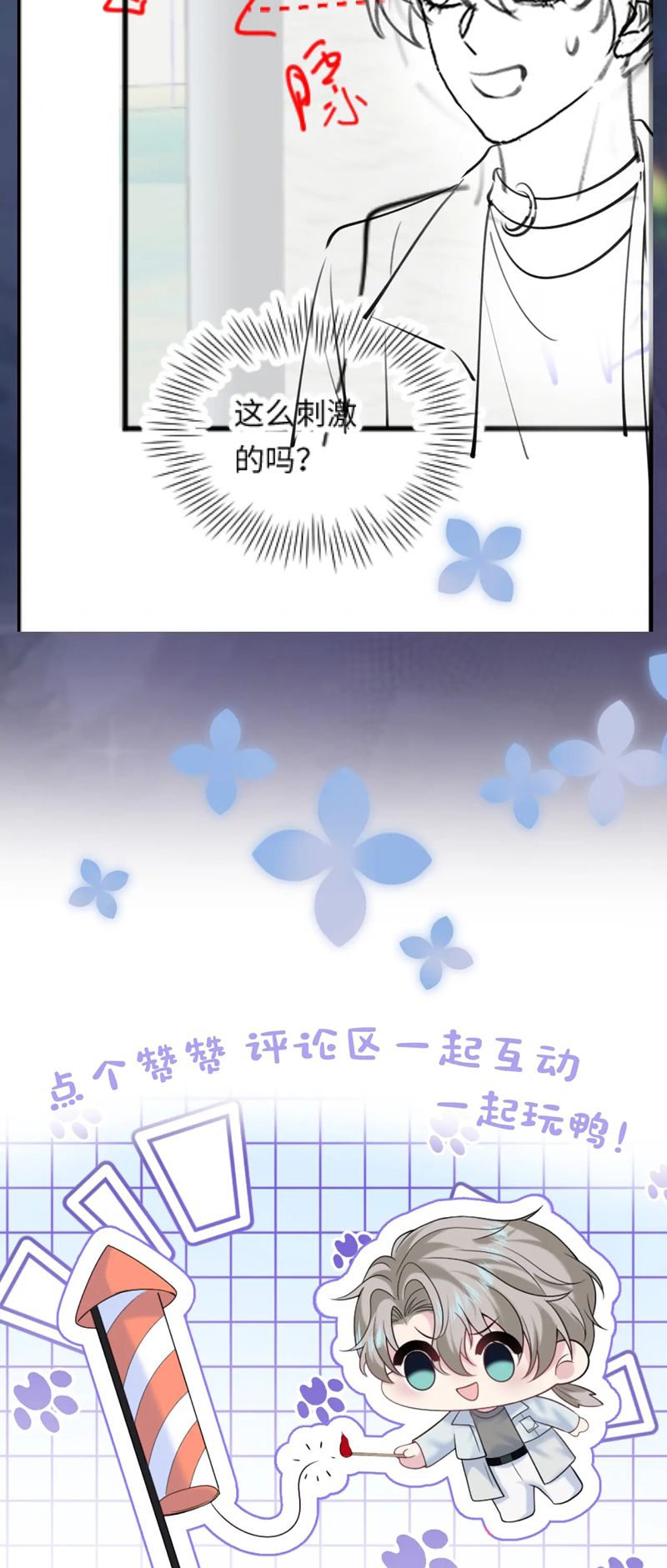 Chương 281 - Trang 32