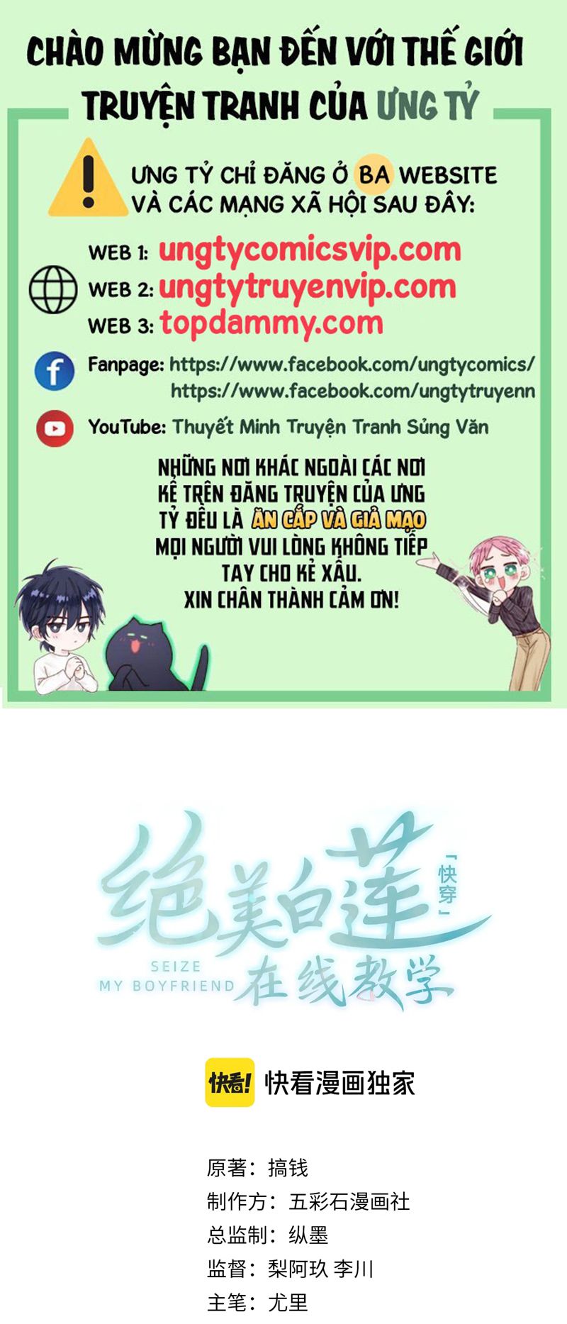 Chương 285 - Trang 2