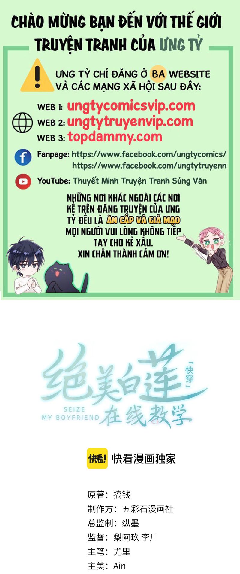 Chương 286 - Trang 2
